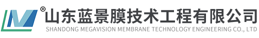 渗透汽化膜分离技术_含溶剂废水处理技术_有机溶剂脱水|诚信推荐-山东蓝景膜技术工程有限公司