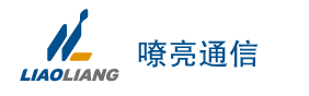 上海嘹亮通信设备有限公司